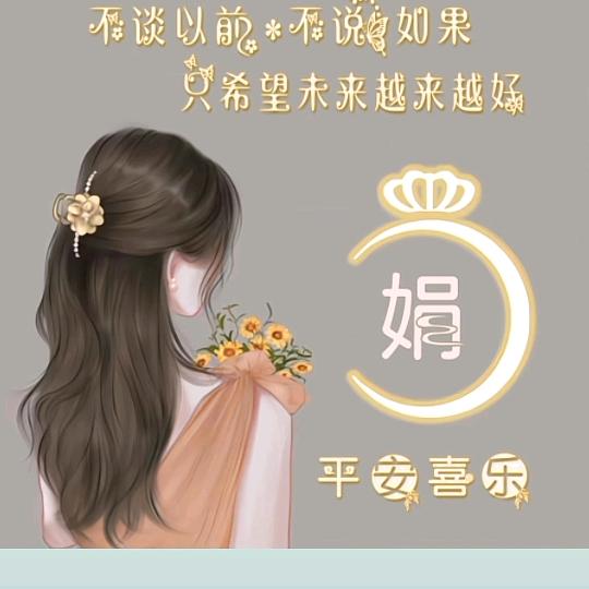 优优好物甄选