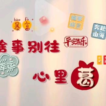 葛