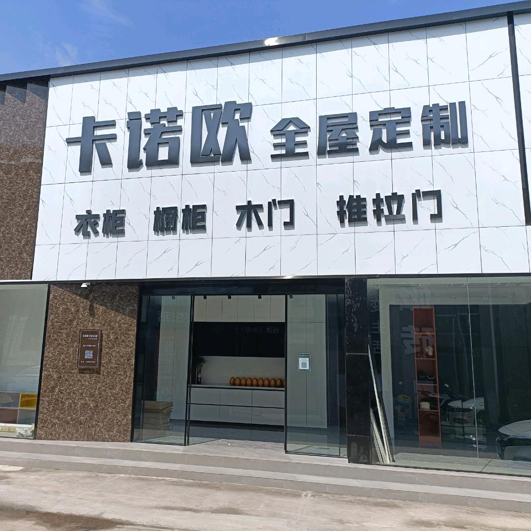 许昌凯哥