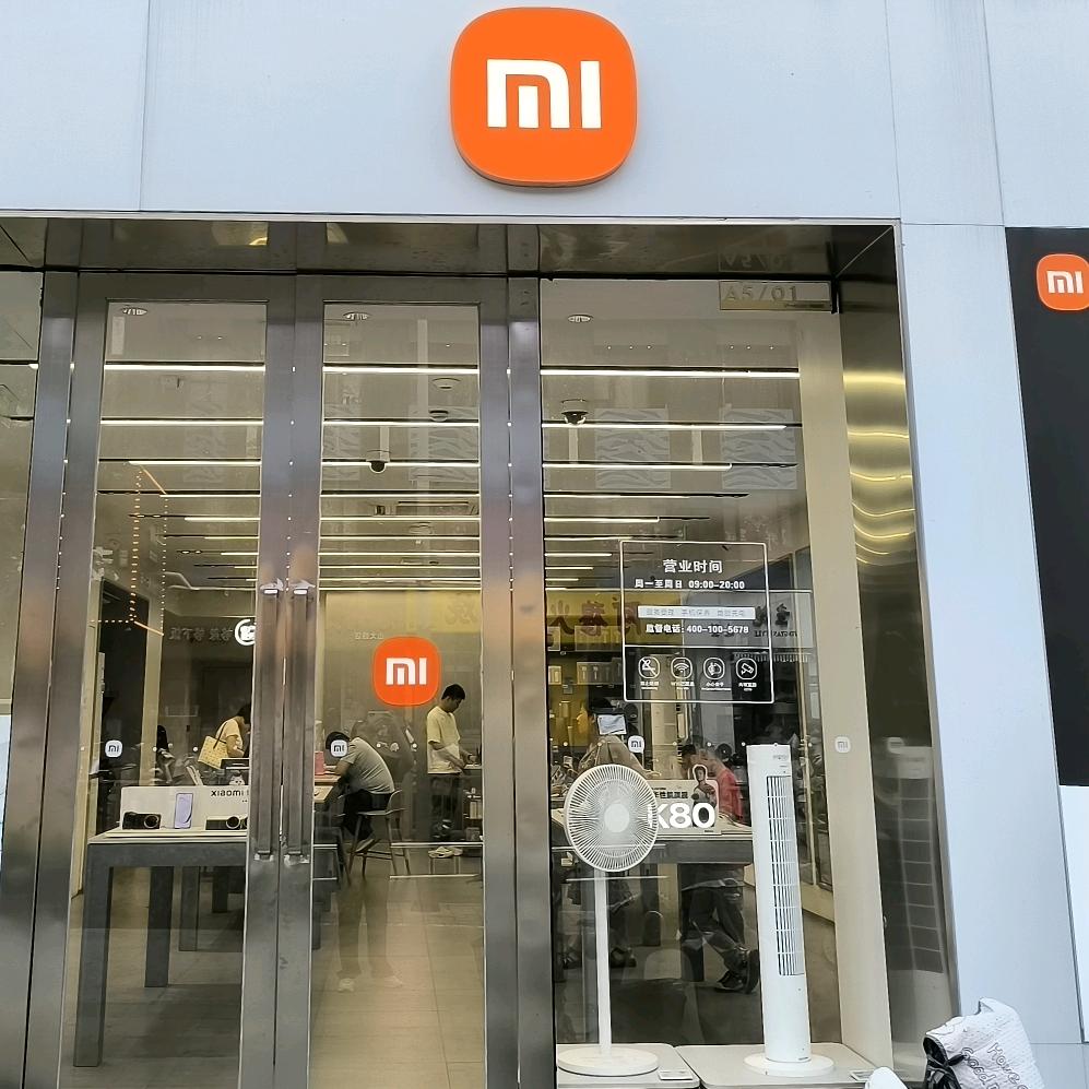 山大路小米授权服务中心