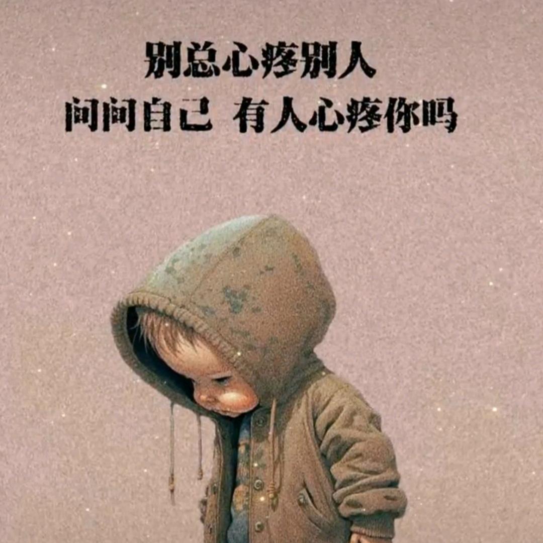 请叫我隔壁老王。