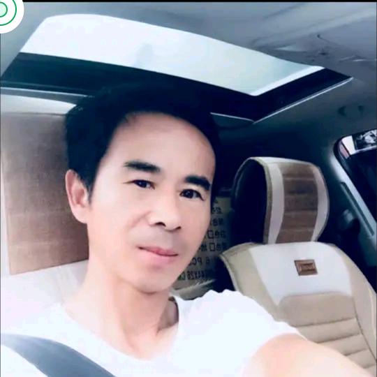 今生有元