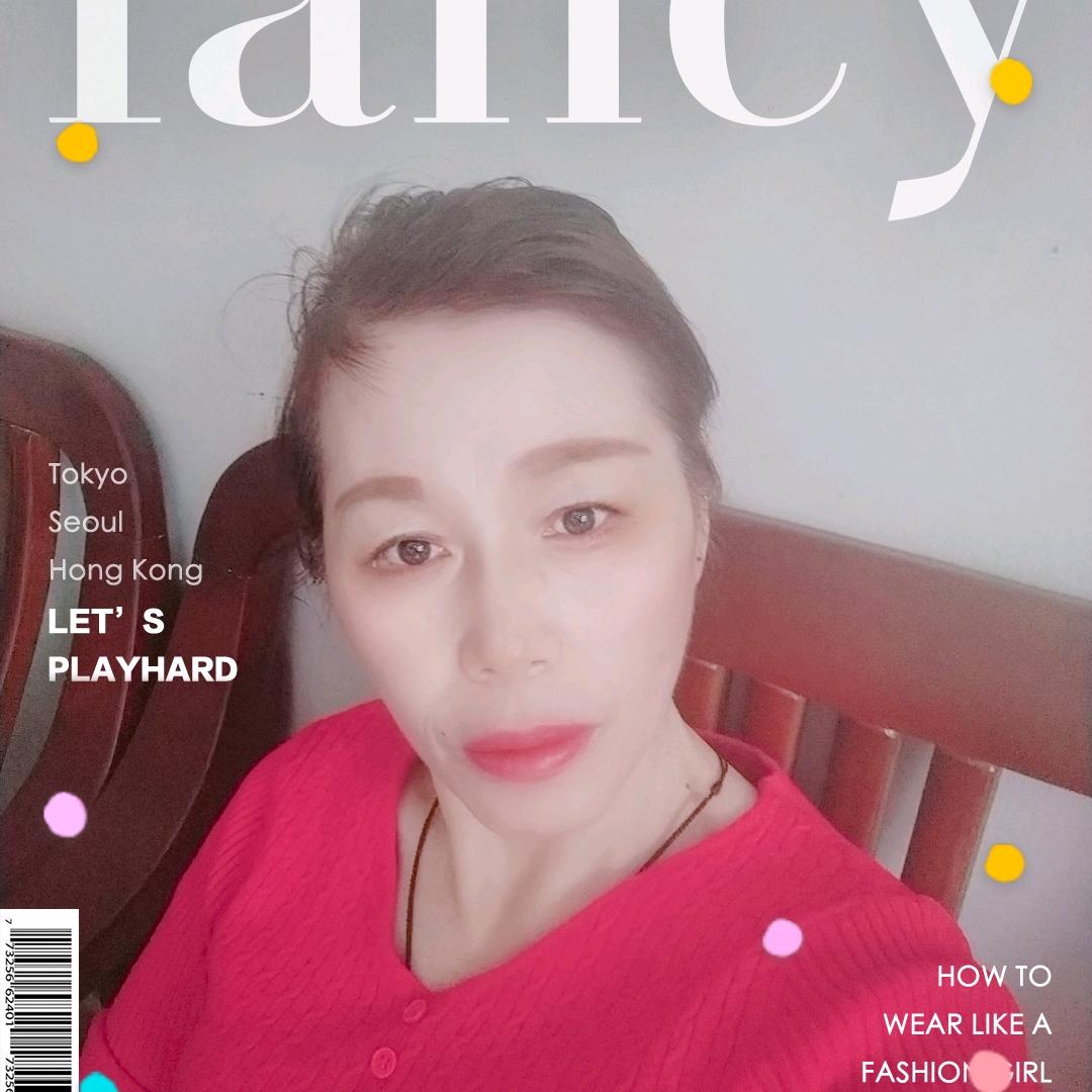 成玉梅