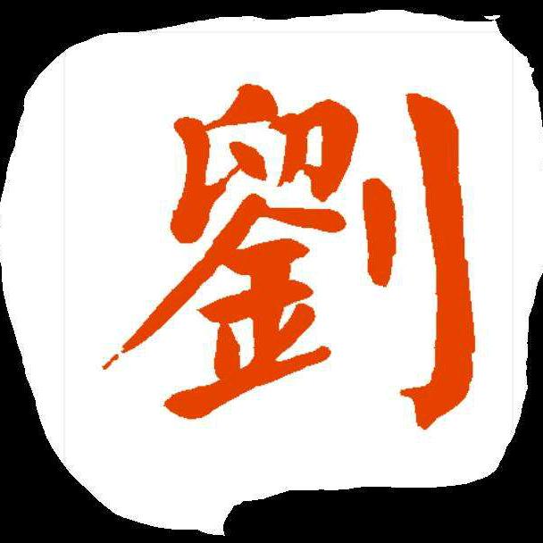 清风晨起 (⌒o⌒)