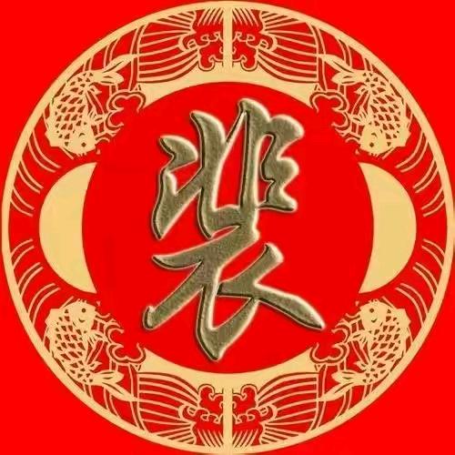 永不放弃（二哥家政）