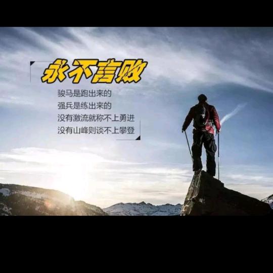 追青春