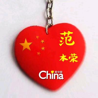 当特裤子买房子