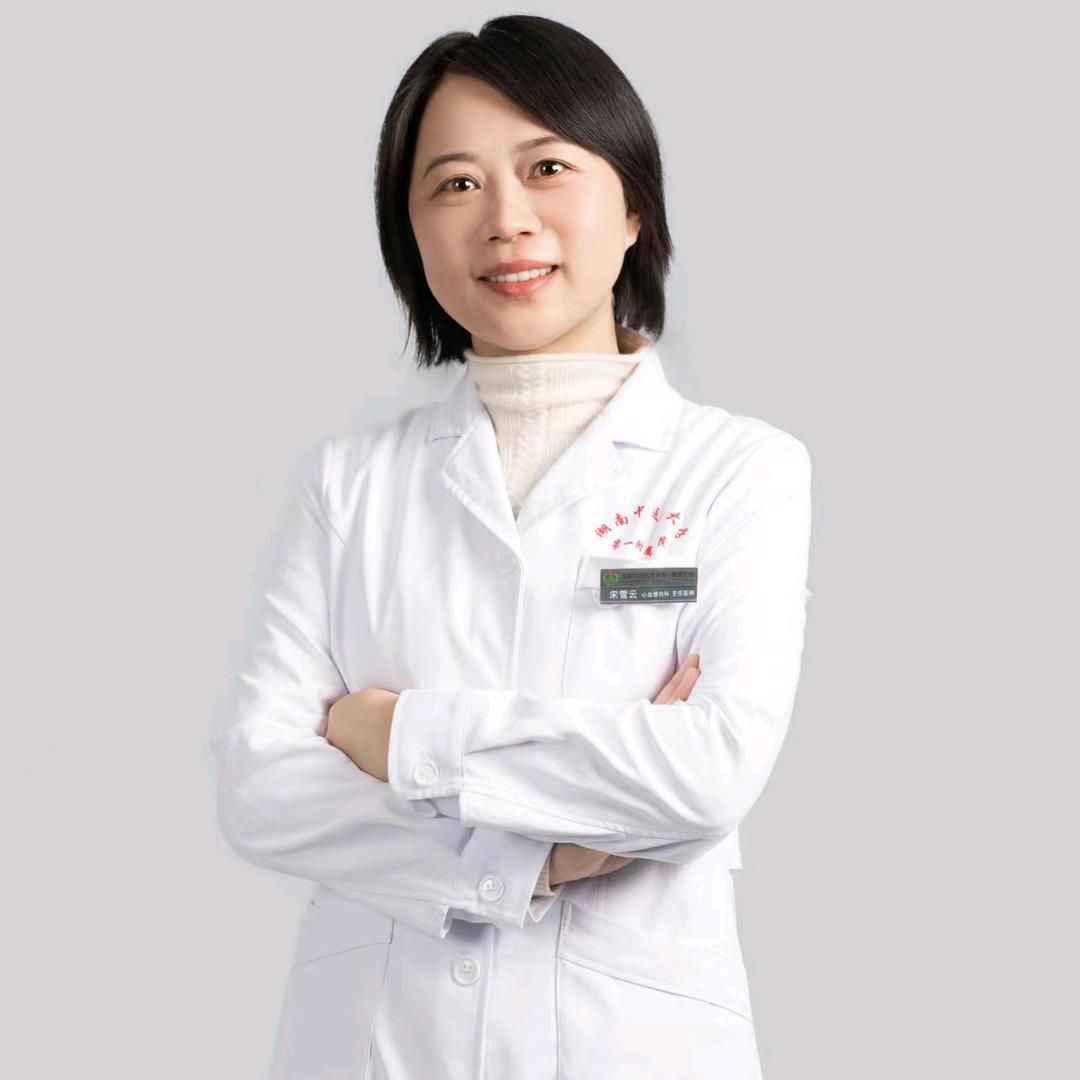血管科宋主任