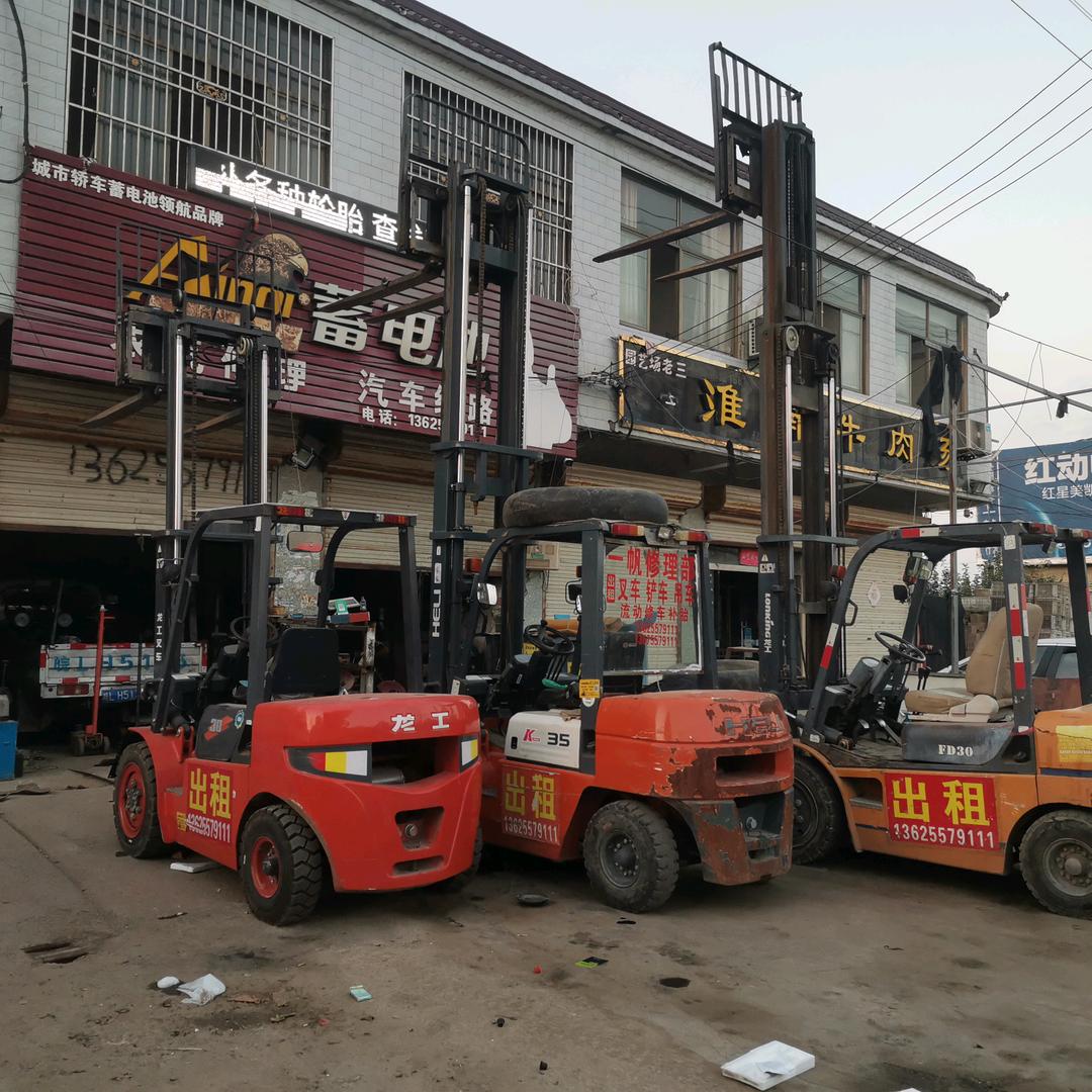 砀山一帆救援  拖车  叉车  流动补胎