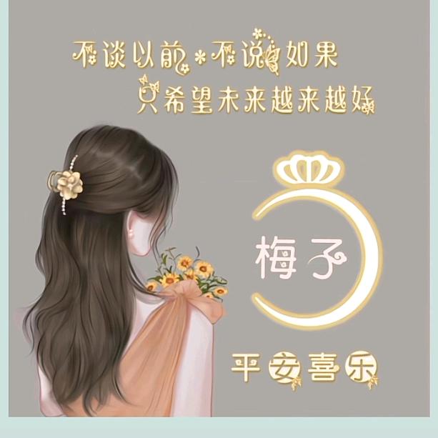 紫宸上品王亚梅