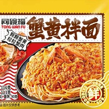 大肉饼（伍七）