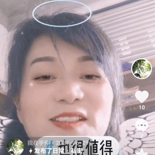 我在乎你