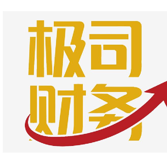 极司财务创投圈