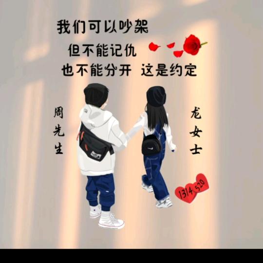 🐍xiao,ling