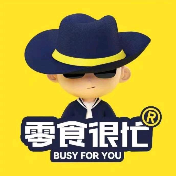 湖北京山零食很忙金茂尚东郡(加盟店)