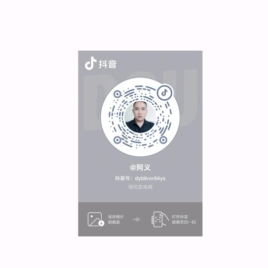 @阿义