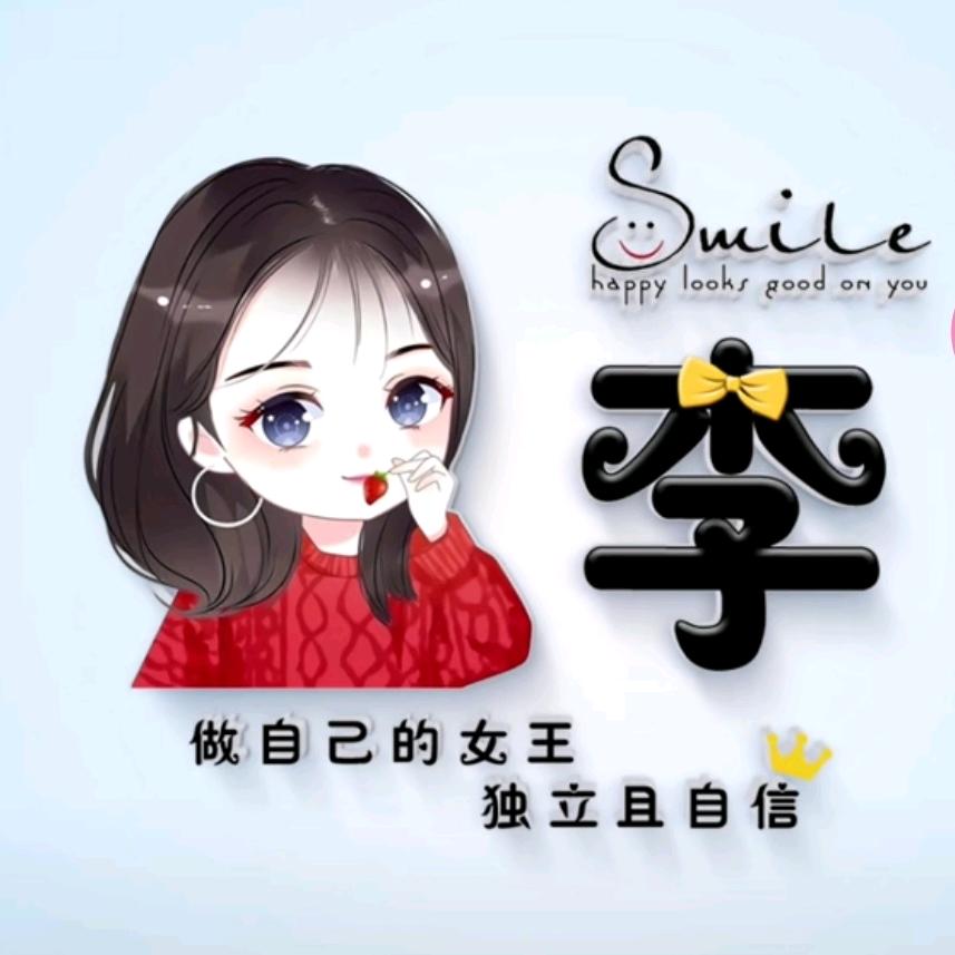 宸宝