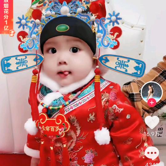 《g》《😻》【小相公】