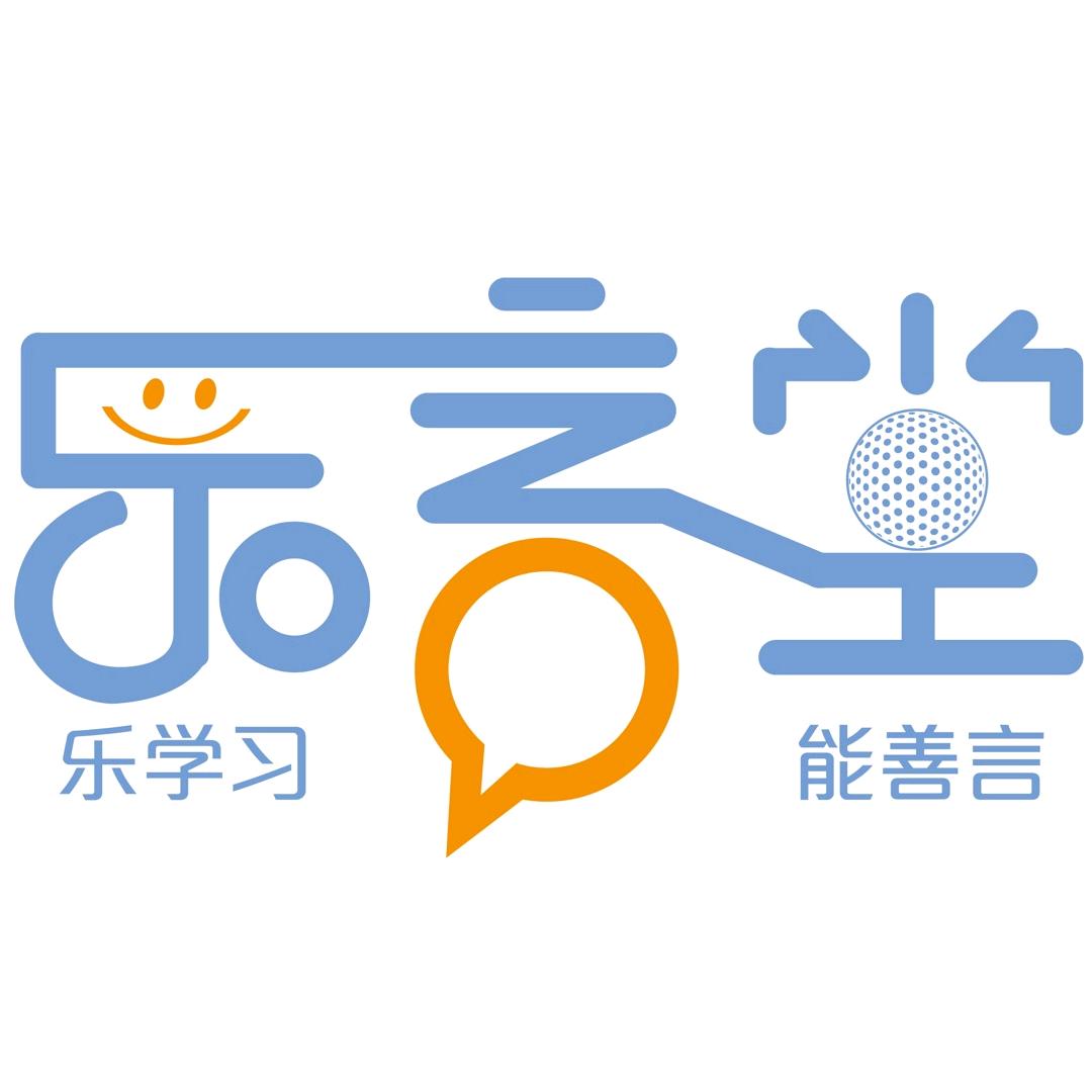 乐言堂课外培训学校有限公司