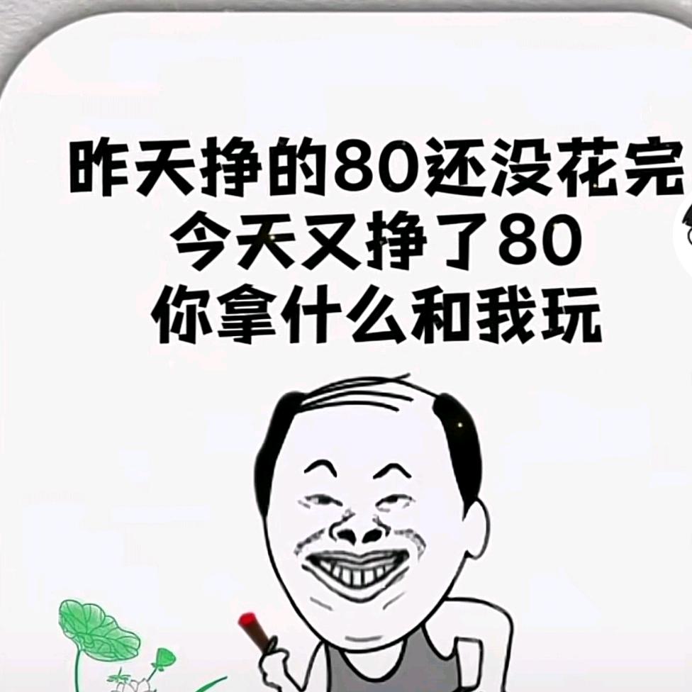 康