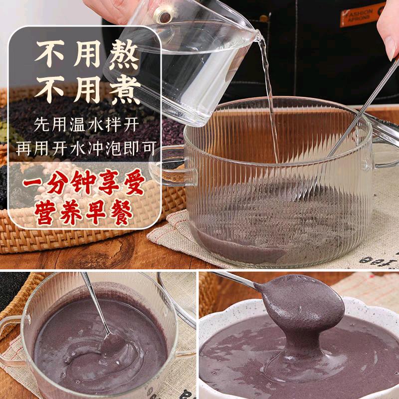彬彬粗粮现磨坊