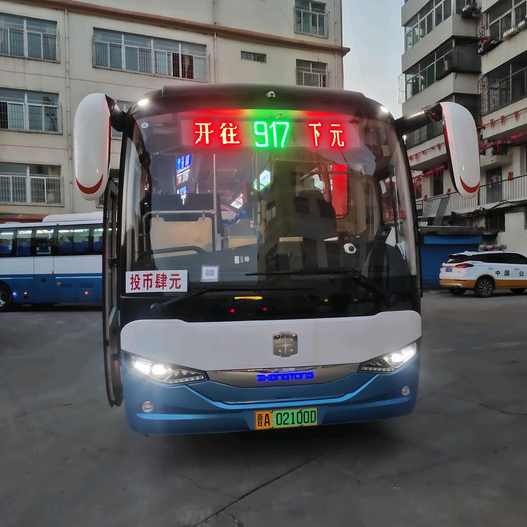公交峰哥（旅游包车业务）