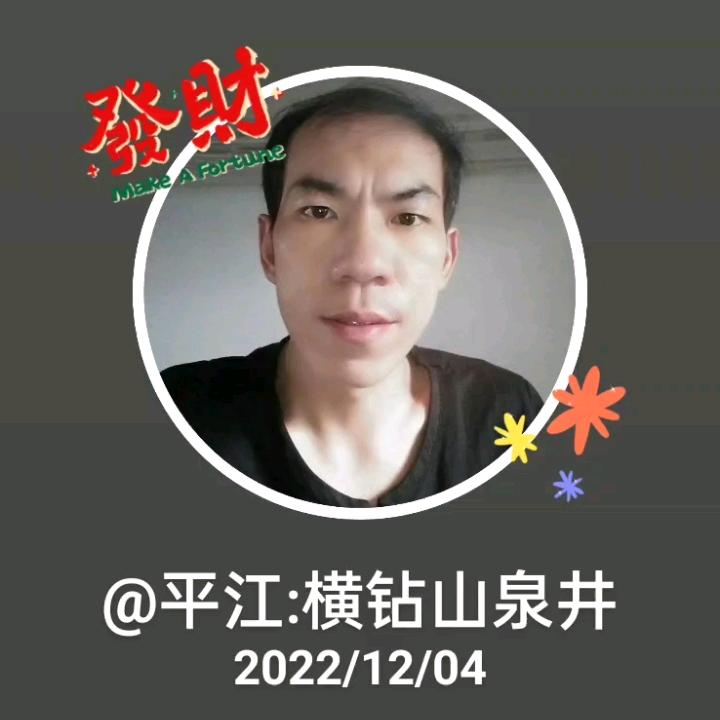 岳阳平江:专业横钻井