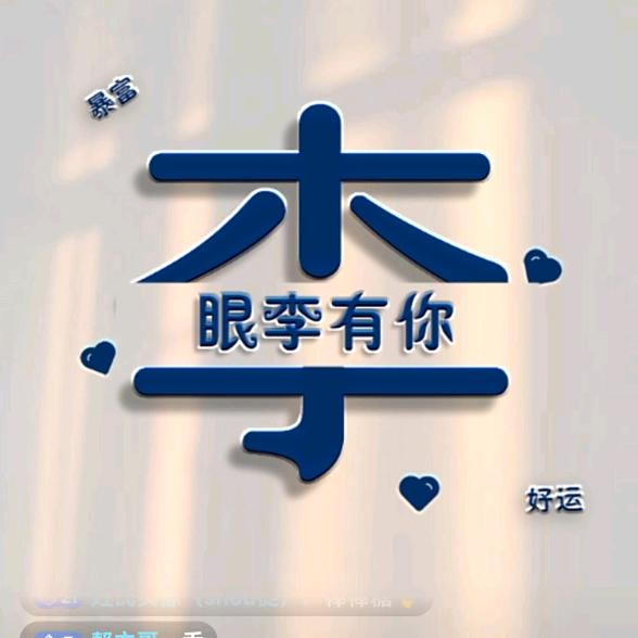 沉默585
