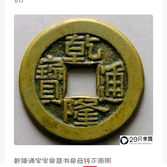 败者王战