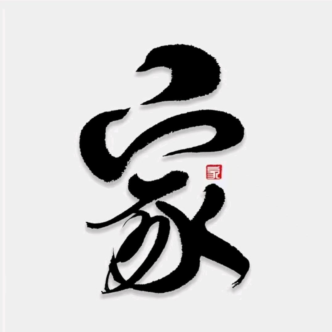 虞城王姐寻房日记