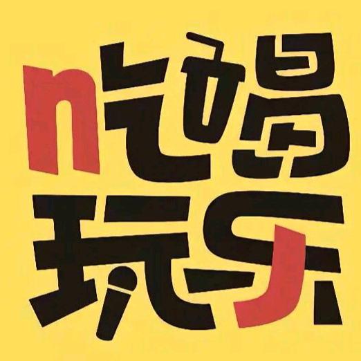 团团团团购
