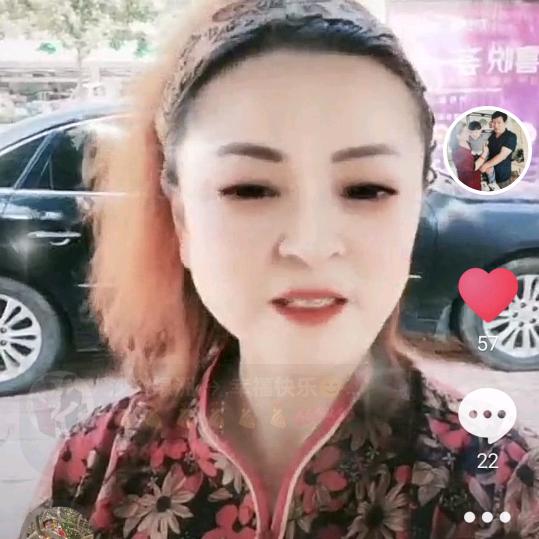 绿洲姐姐