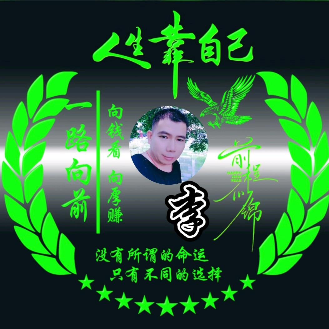 李火火🔥🔥