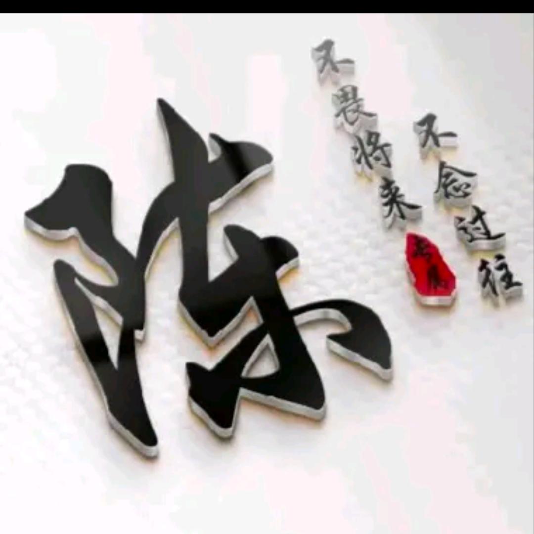 陈慧