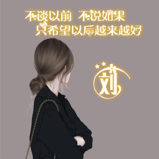 如梦 初醒🌹
