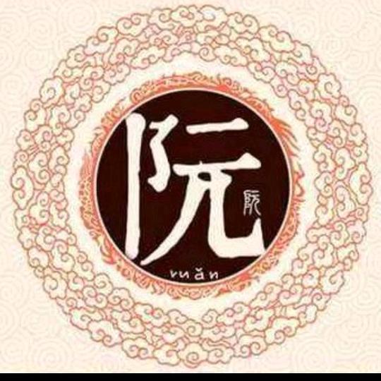 清真老七家湾牛肉锅贴