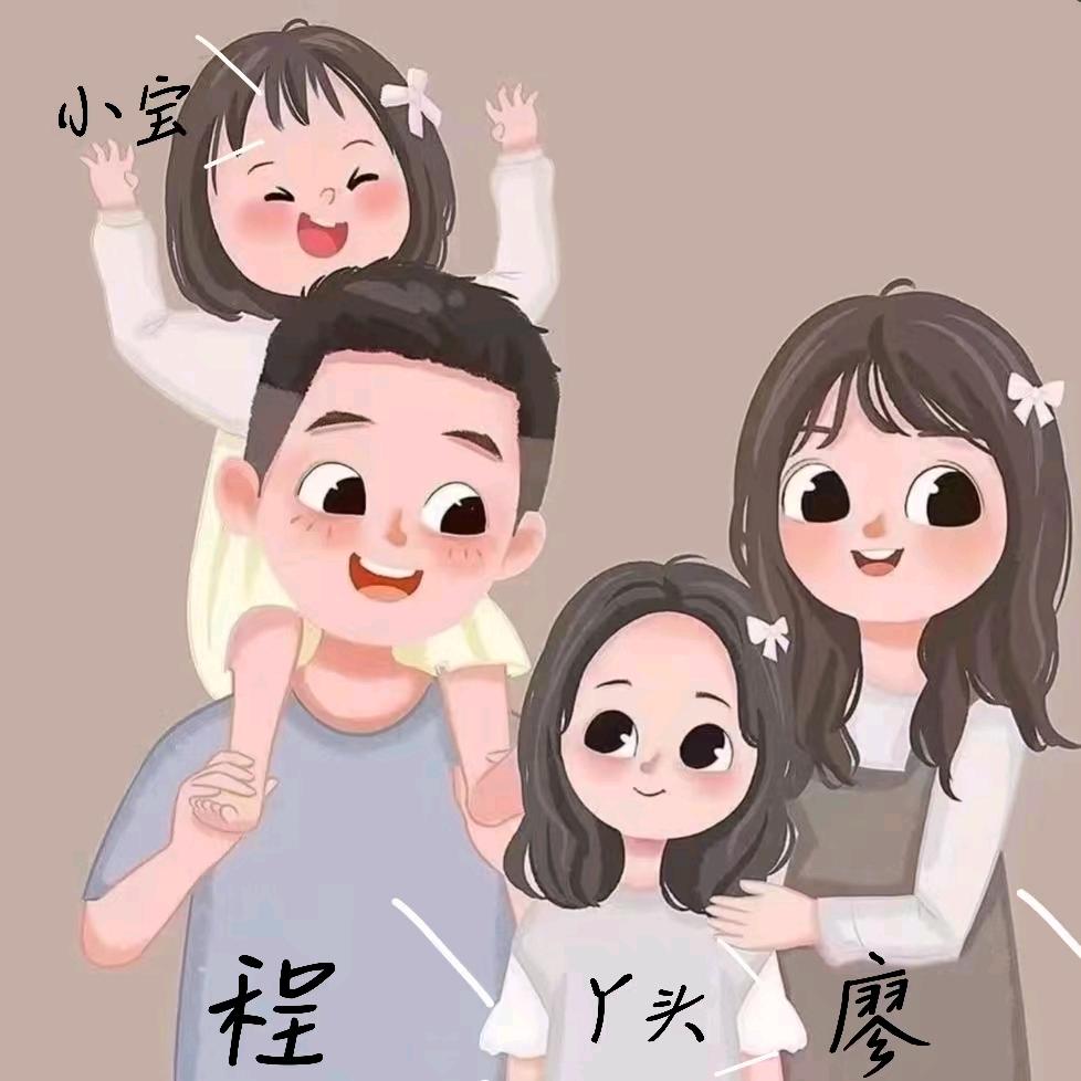 可念不可说（杜绝私聊）