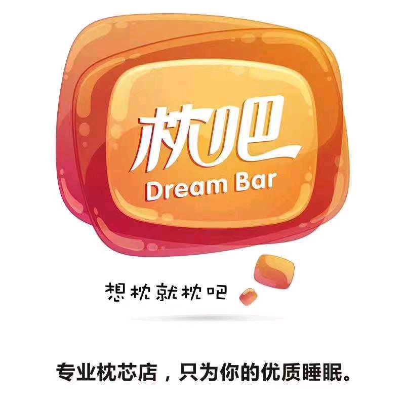 雅窝枕吧