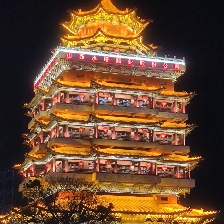 红太阳