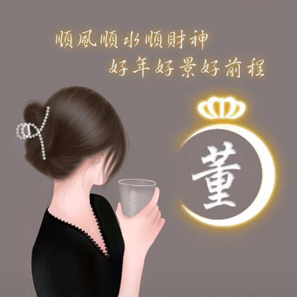 A平凡的鑫