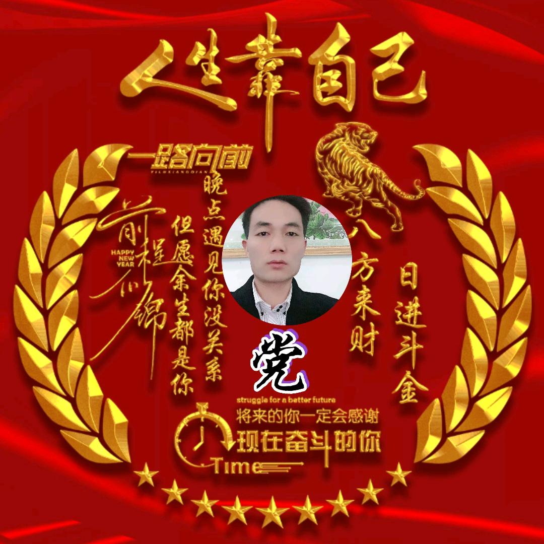 顺其自然！