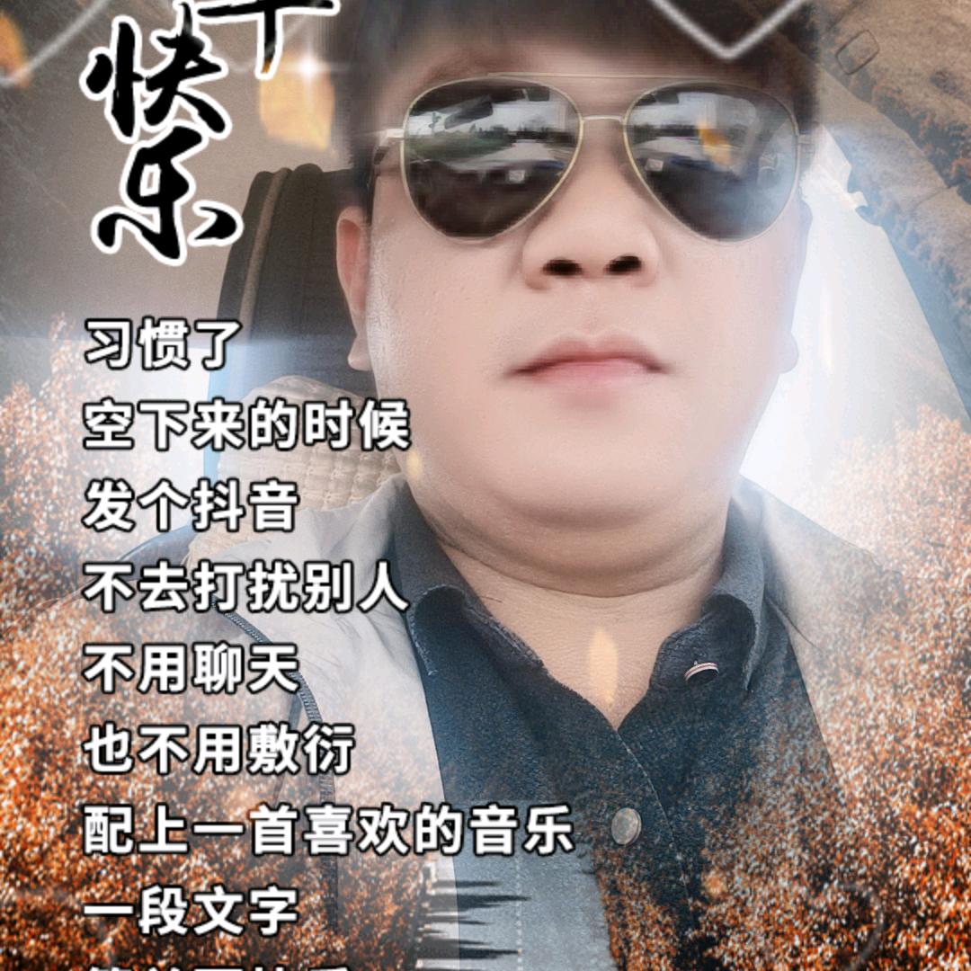 保山驾校王教练