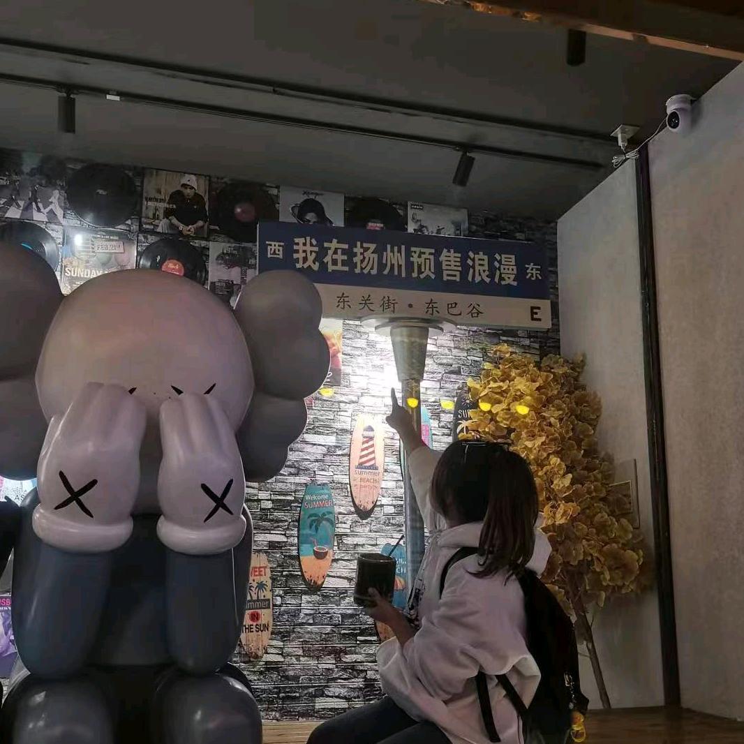 是财迷呀