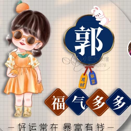 语楚新付