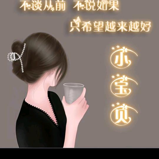 一人.一城.一人疼