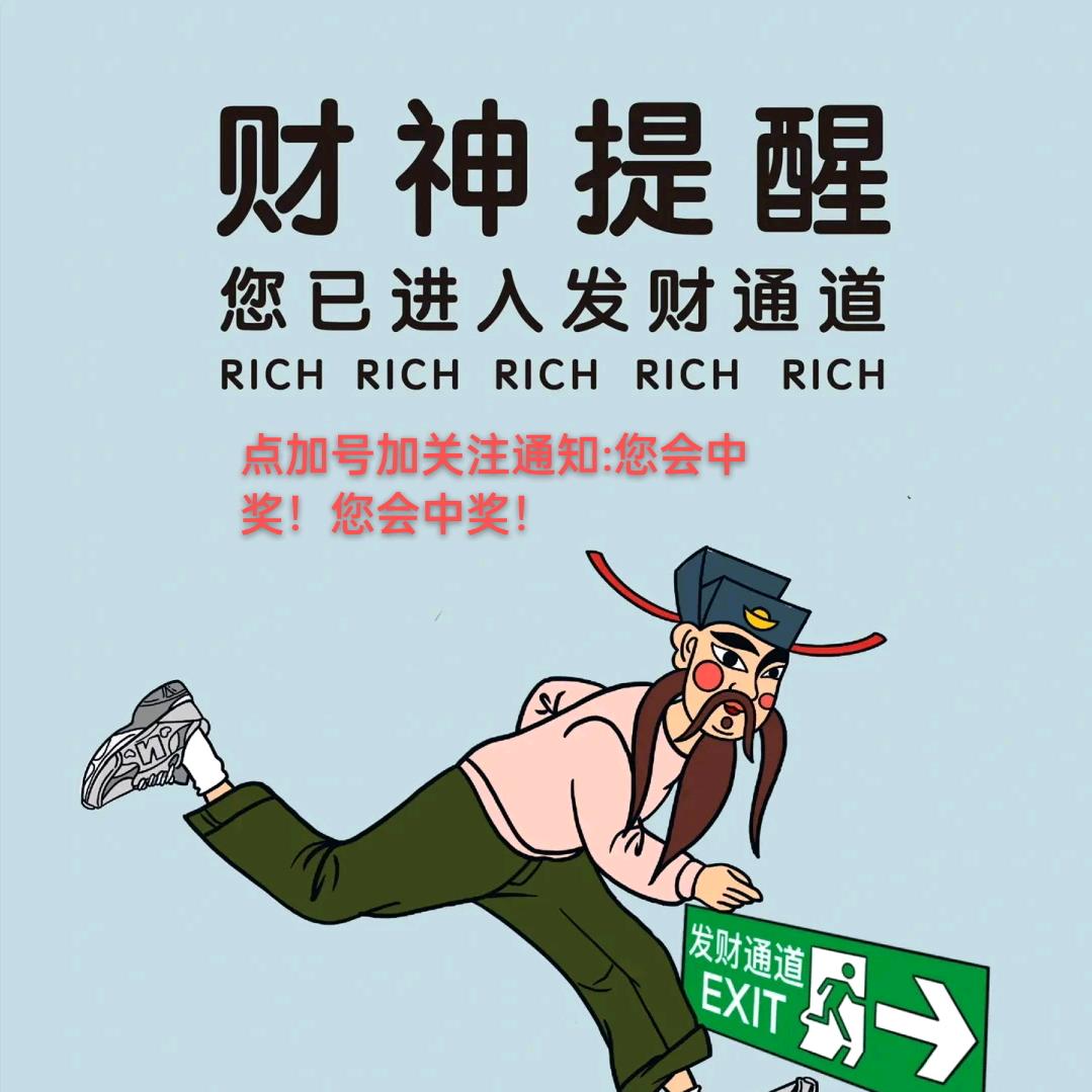 yinZi橱窗好物