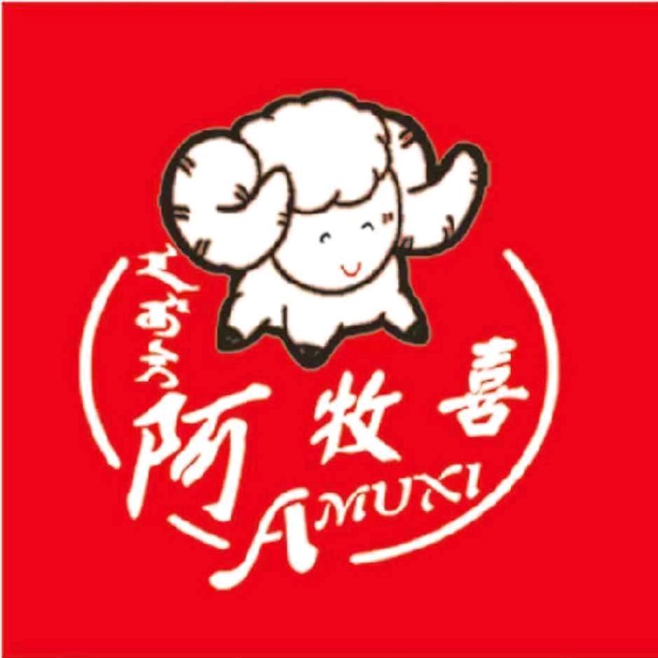 阿牧喜王飞雄