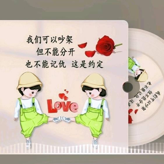期👉潘👈未来