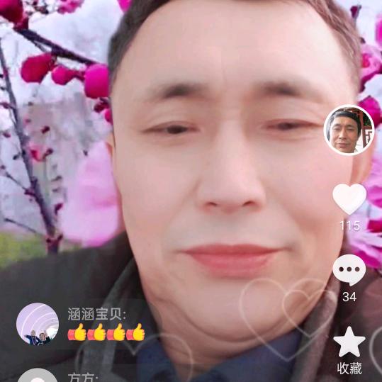 贾•仁全