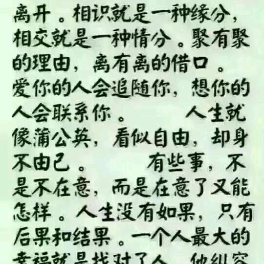 马勇
